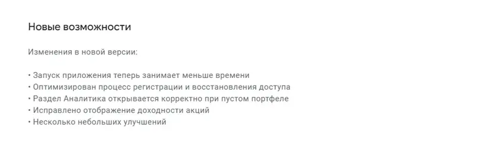 дубровский инвест