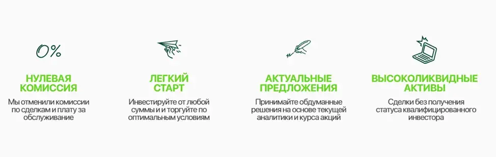 dubrovsky инвестиции отзывы