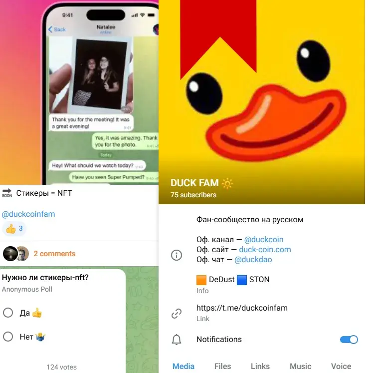 duck монета duck монета