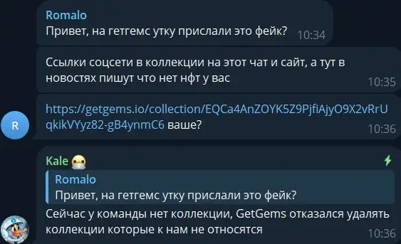 duck телеграм duck телеграм