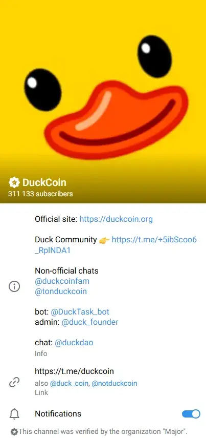 duck токен duck токен