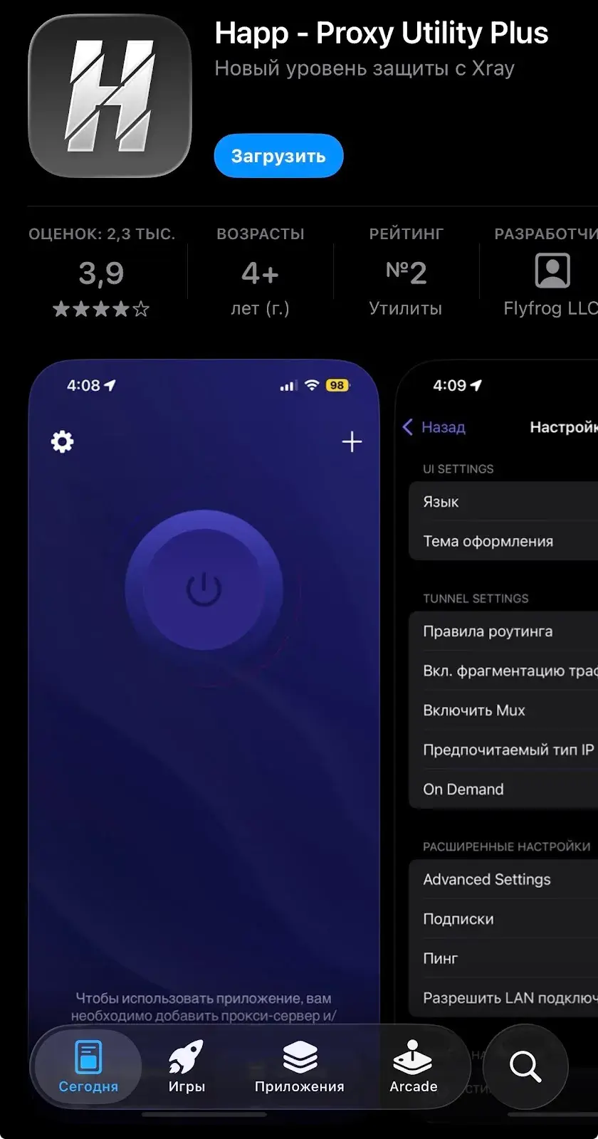 duck vpn bot