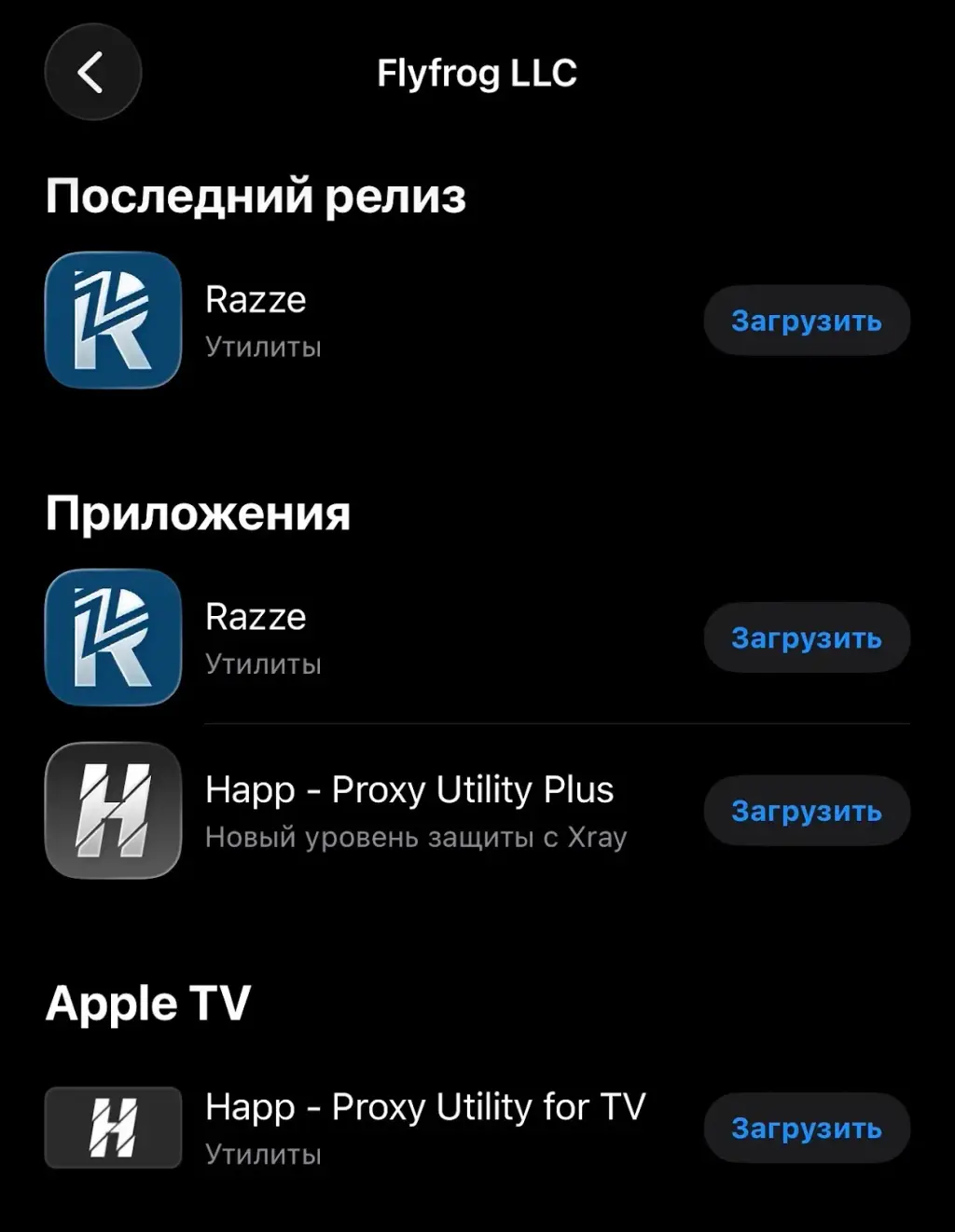duck vpn tg