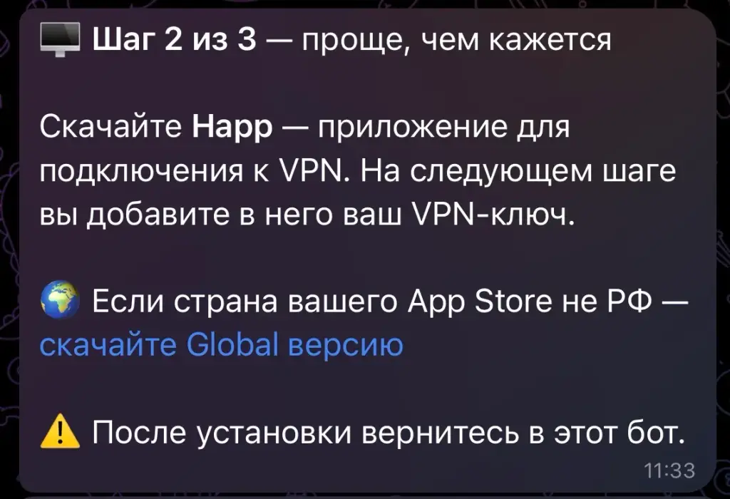 duck vpn tg