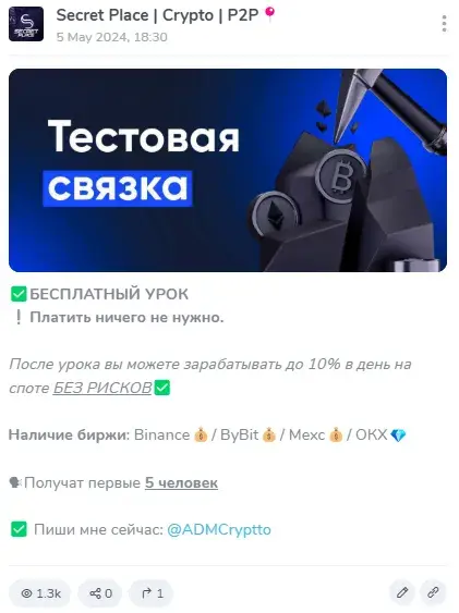 dugaev crypto biz отзывы телеграмм dugaev crypto biz отзывы телеграмм