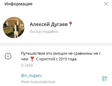dugaev crypto biz отзывы телеграмм dugaev crypto biz отзывы телеграмм