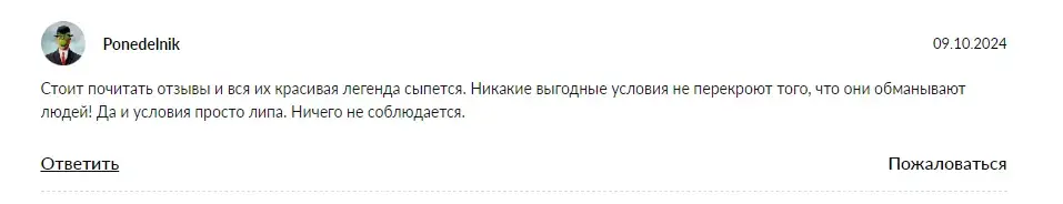 dune ex лохотрон dune ex лохотрон