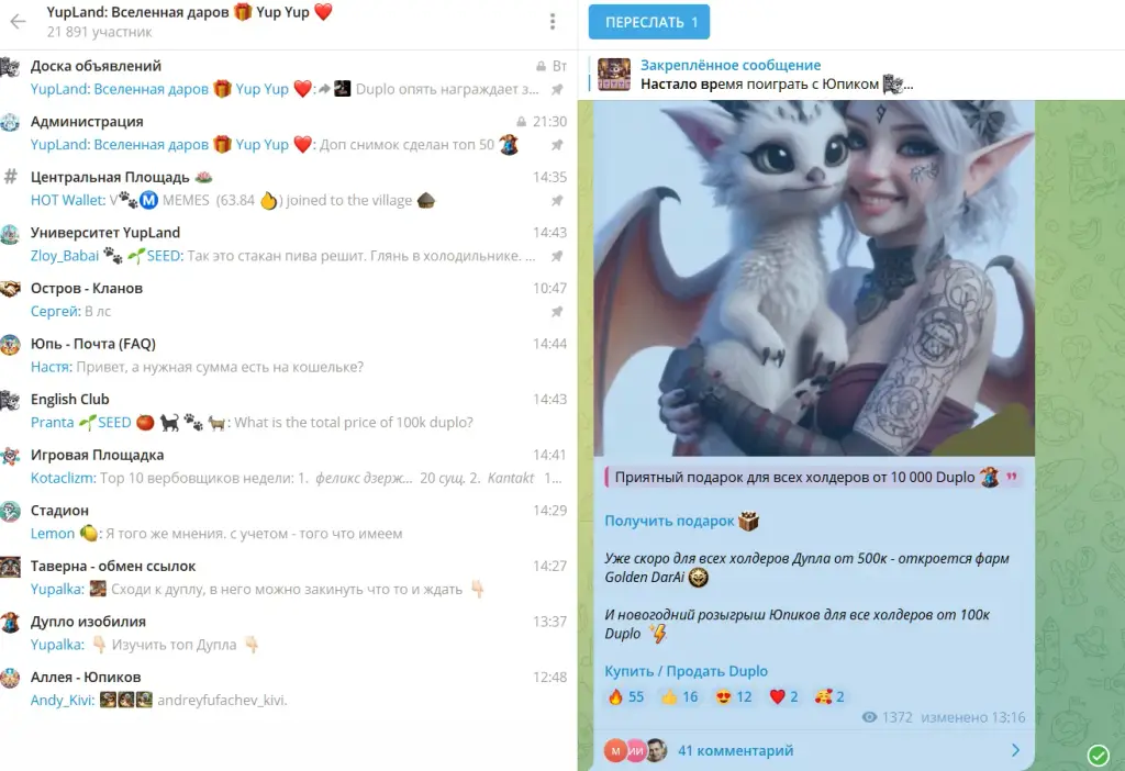 duplo yupland duplo yupland