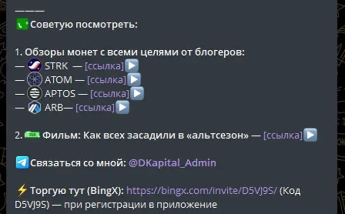 ДВИГАТЕЛЬ КАПИТАЛА