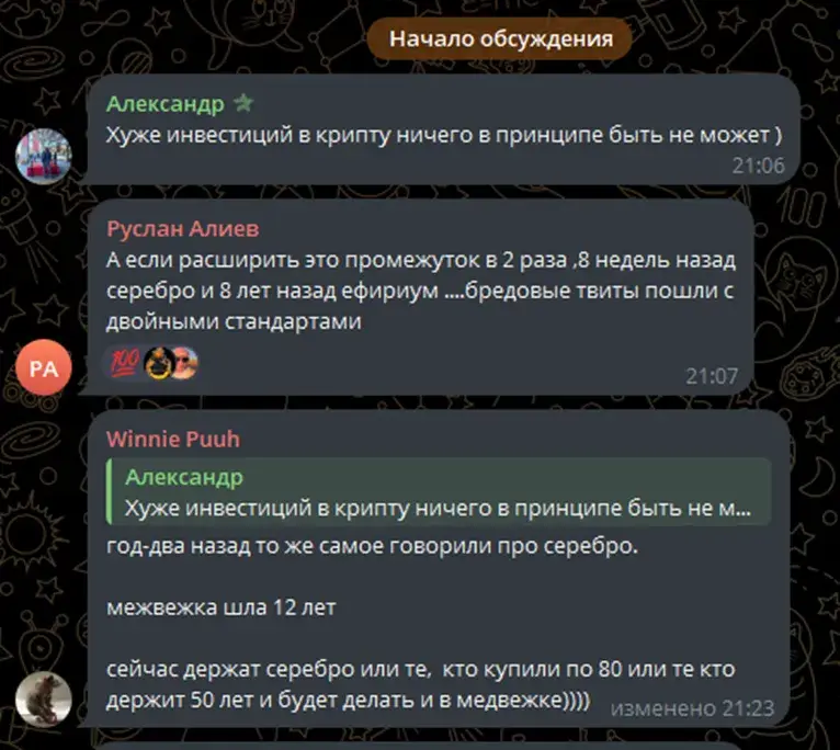 двигатель капитала