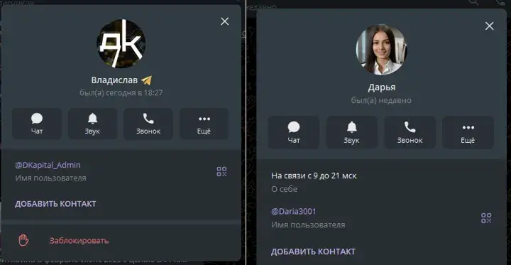 двигатель капитала