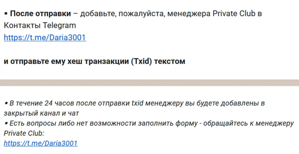 ДВИГАТЕЛЬ КАПИТАЛА