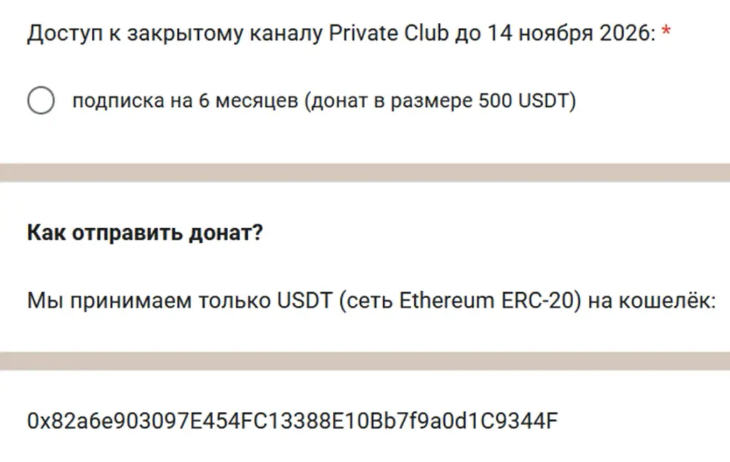 двигатель капитала криптосводки