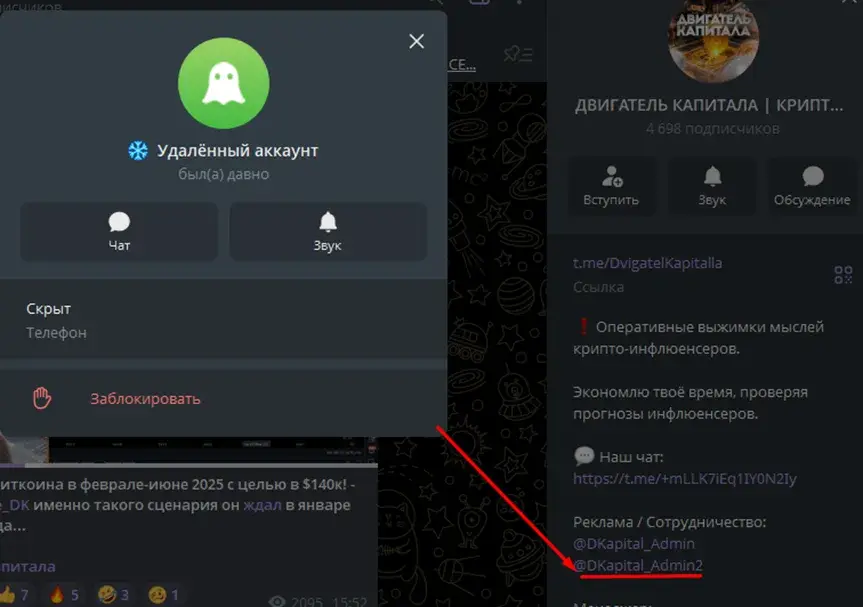 dvigatelkapitala