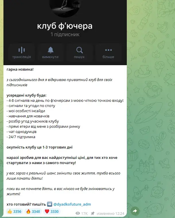 dyadkofuture adm