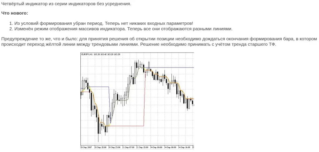 dynamicrs 3clines