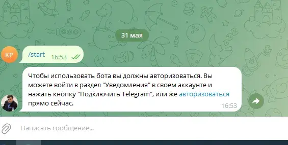 дырза александр крипта отзывы