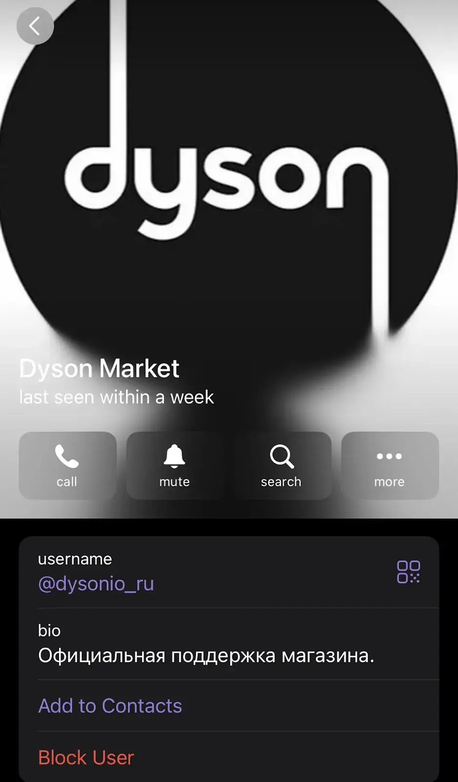 dysonio ru отзывы клиентов