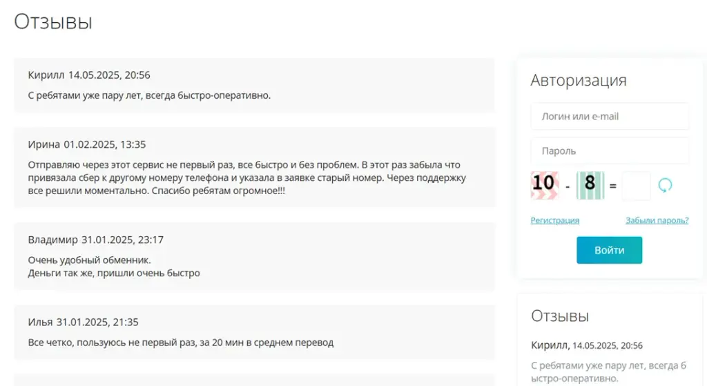 е банк крипта