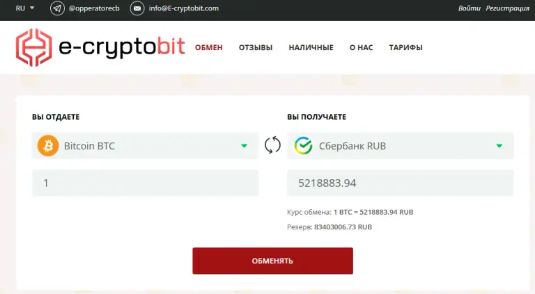 e cryptobit com