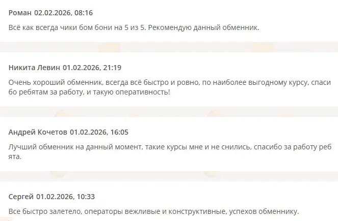 e cryptobit отзывы