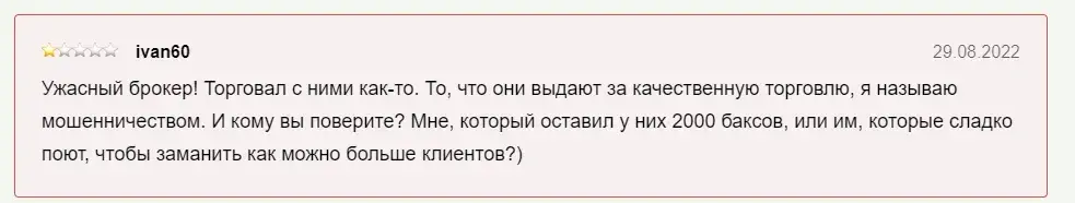 etrade
