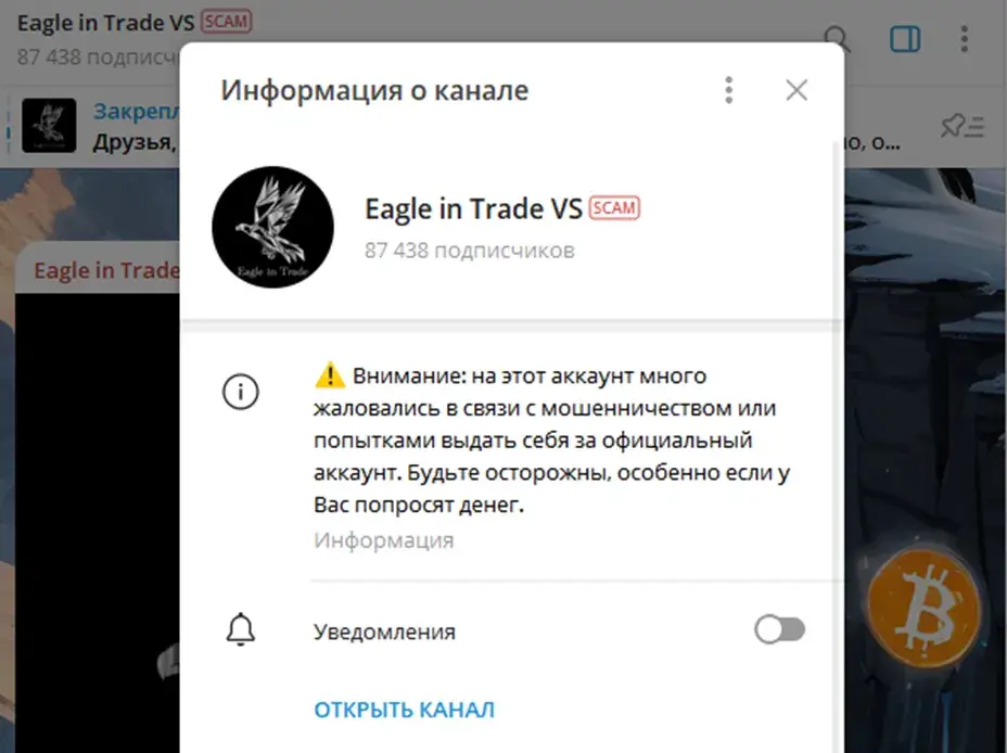 Аркадий Орлов