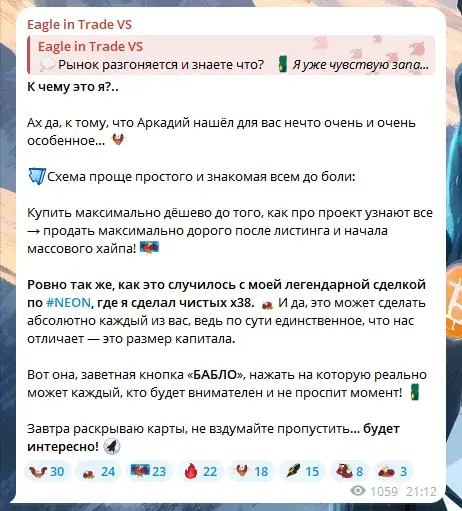 Аркадий Орлов