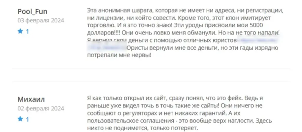 Eagle Trading отзывы о проекте