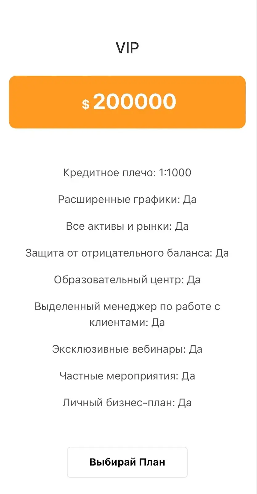 Eagle Trading в реестре цб рв