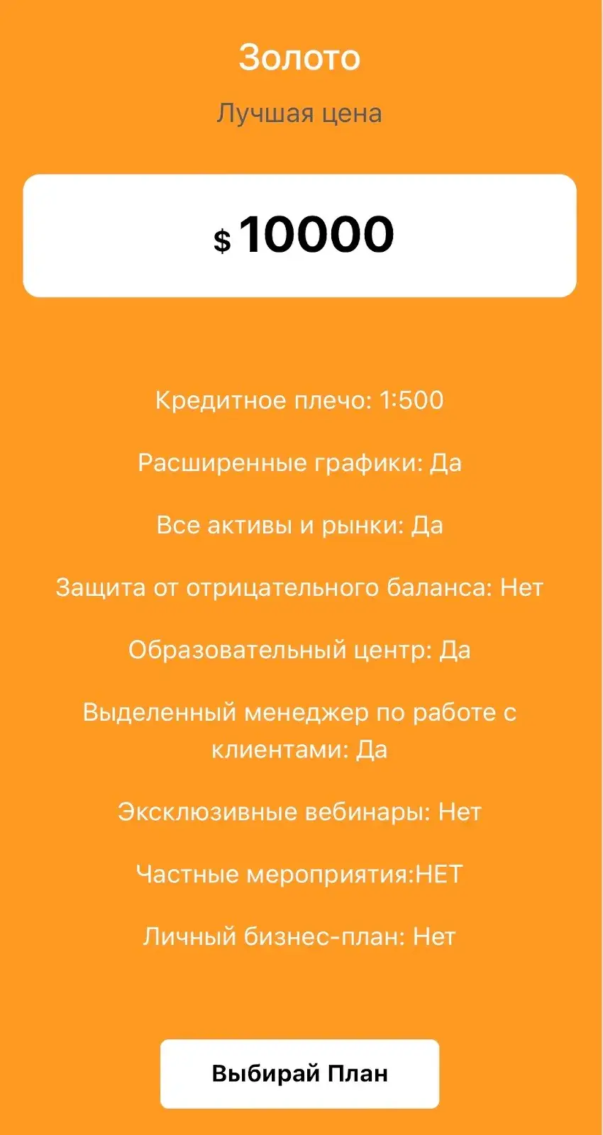 Eagle Trading веб сайт