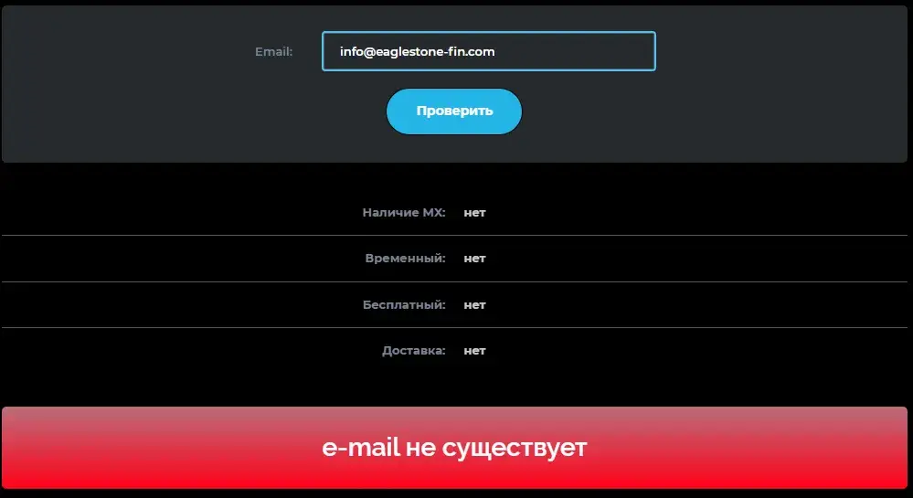 fin eaglestone com