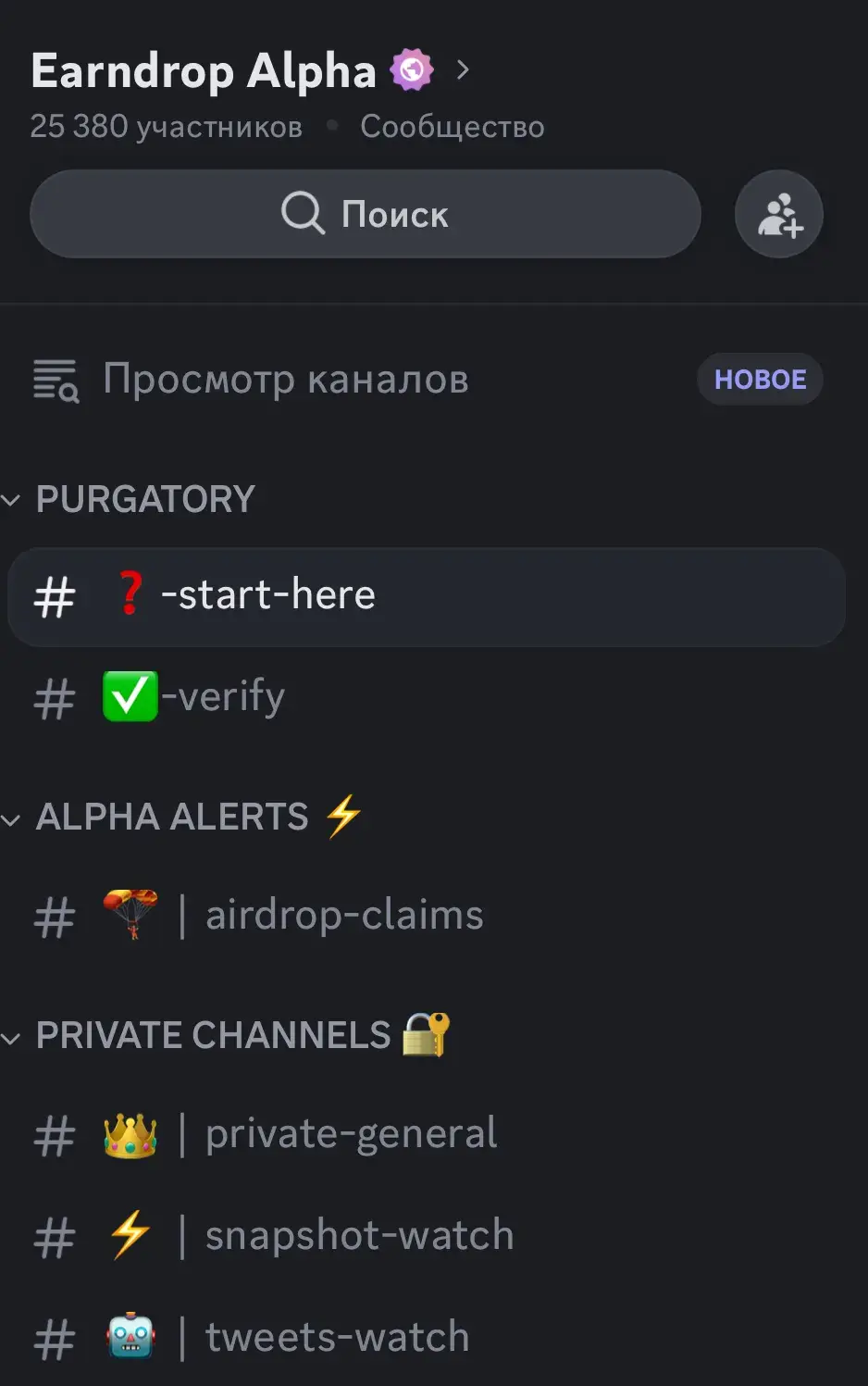 earndrop