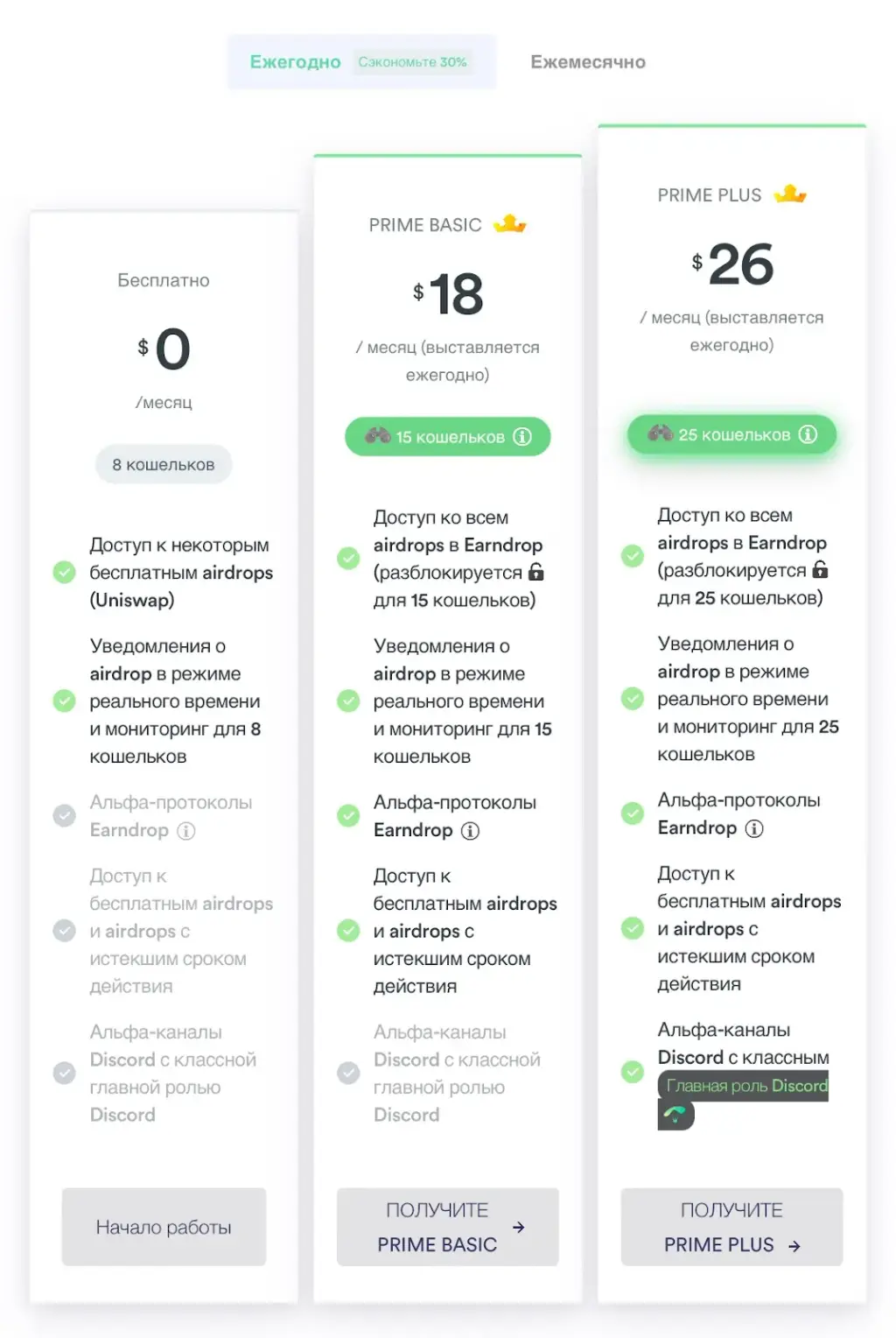 earndrop io