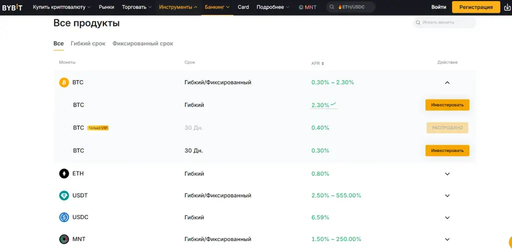 bybit easy earn отзывы