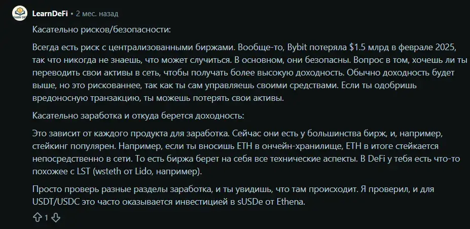usdt easy earn