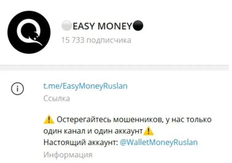 Easy Money отзывы Easy Money отзывы