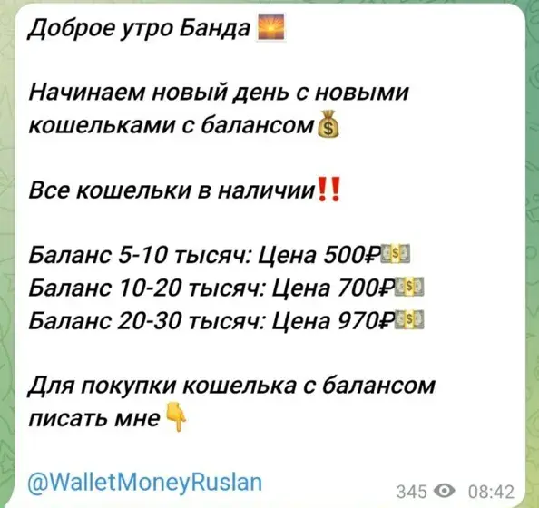 отзывов телеграмм Easy Money отзывов телеграмм Easy Money