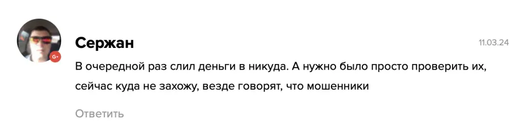 проект Easy Money проект Easy Money