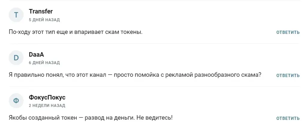 easy invest отзывы