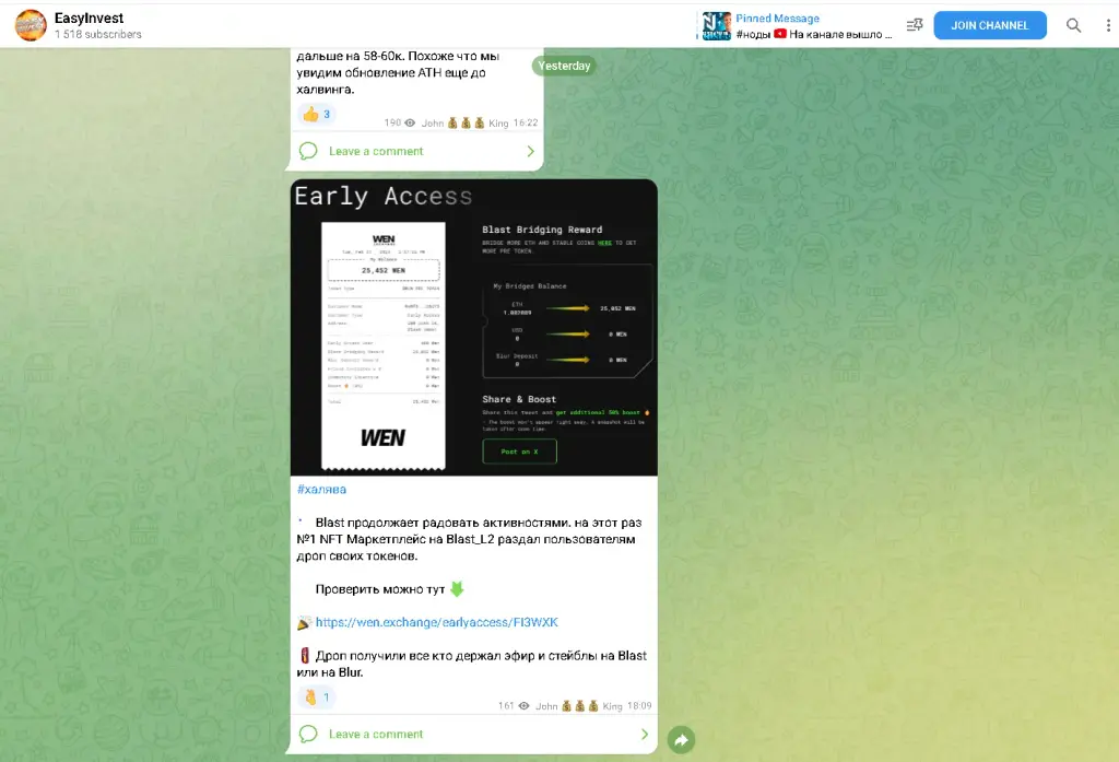 статистика EasyInvest