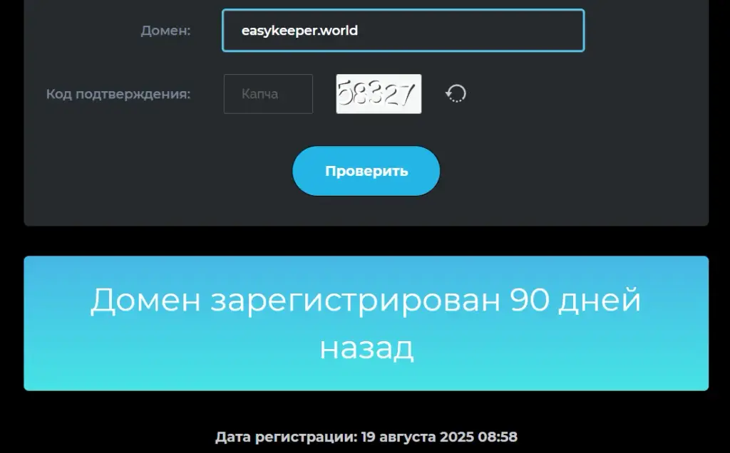 easykeeper world easykeeper world