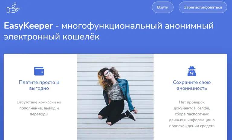 кошелек easykeeper отзывы кошелек easykeeper отзывы
