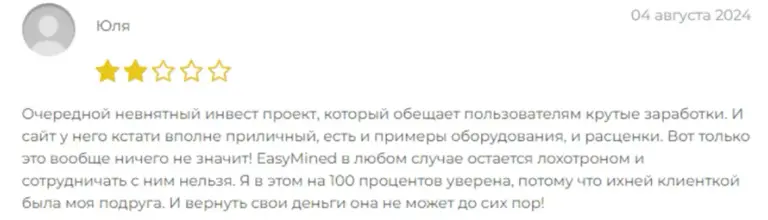 easymined easymined