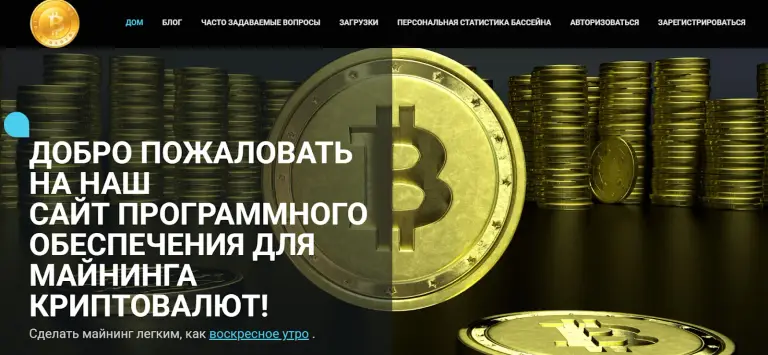 easyminer