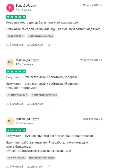 easyminer net
