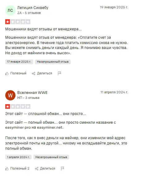 изимайнер