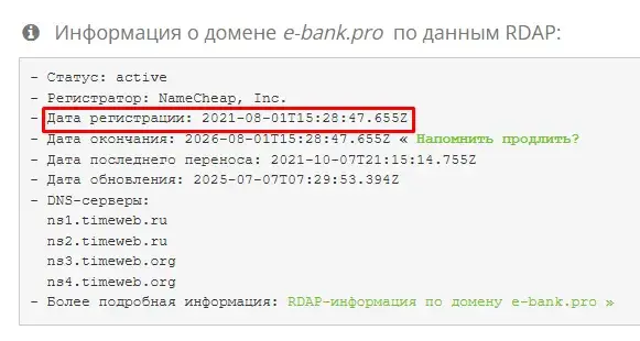 ebank