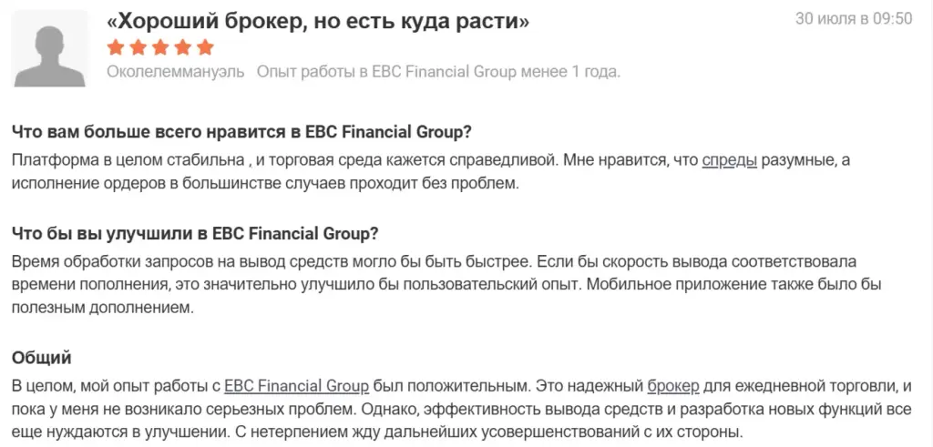 EBC Financial Group UK Ltd