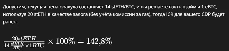 ebtc отзывы